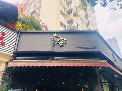 门面-赤宴·川菜(玉林店)