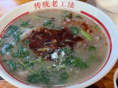 -三中高皇羊肉馆