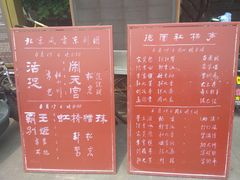 -北京湖广会馆