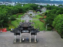 -江南第一家
