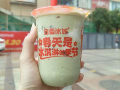 -去茶山(重庆万象城店)