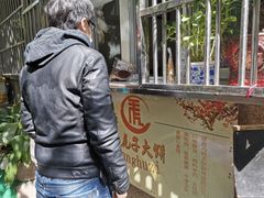 -王虎子大饼(甸柳新村五区店)