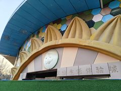 -朝阳公园游乐园