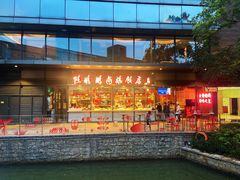 -陈鹏鹏潮汕菜(欢乐海岸 海边景观店)