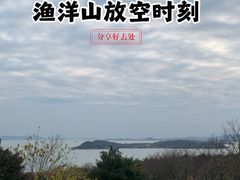 -太湖渔洋山