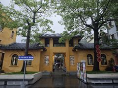 -梁启超故居纪念馆