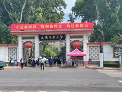 -山东农业大学(岱宗校区)