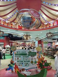 -哈姆雷斯(王府井百货大楼店)