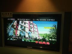 姜育恒vs马一鸣-因为有你-环球梦主题KTV(曲阳生活购物中心店)