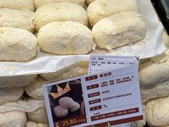 -马文章胖子甑糕(洒金桥店)