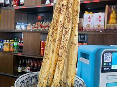 -天下第一面(大雁塔北广场店)