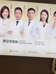 -深圳米兰柏羽医疗美容医院