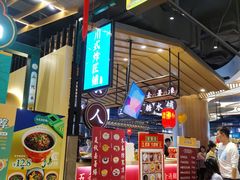 -茶马花街(城西银泰城店)