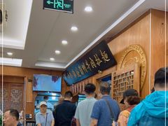 等位区-丝路伊兰·兰州牛肉面(牛街总店)