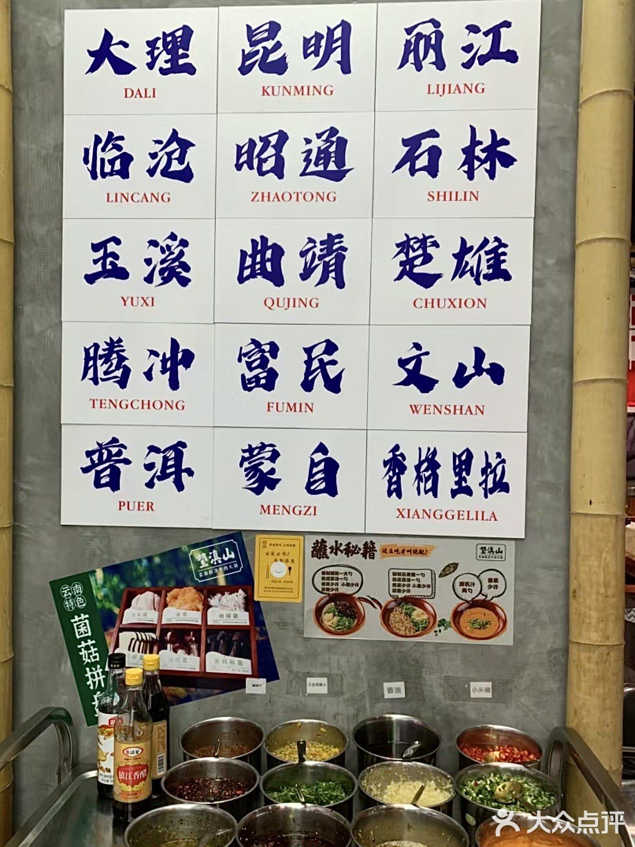 味蕾震撼，劝你别吃，因为……