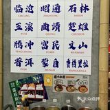 味蕾震撼，劝你别吃，因为……