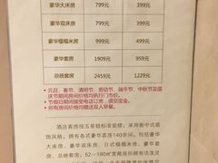 -盘锦红海温泉乐园