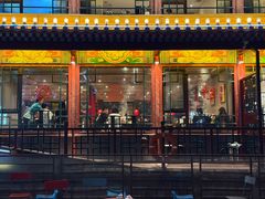 -南门涮肉(通州大船店)