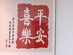 -沐善人家中医·推拿·理疗·三伏灸(新洲店)