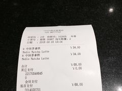 账单-COSTA COFFEE(德基广场店)