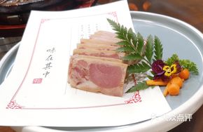 Yangzhou Xao Meat