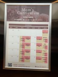-贝安心月子中心(昌平店)