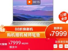 -真快乐APP体验中心(西坝河店)