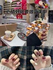 -甲壳虫美甲美睫·美肤