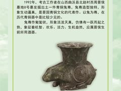 -齐文化博物馆