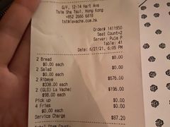 -La Vache! 噢！那只奶牛！(尖沙咀店)