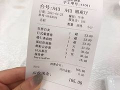 -番禺宾馆丽苑厅