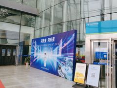 -湖南省科学技术馆