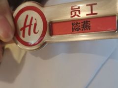 -海底捞火锅(威高广场店)