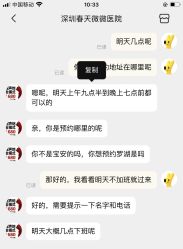 -深圳春天阳光医院·轮廓抗衰中心