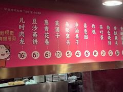 -狗不理(水上北路旗舰店)