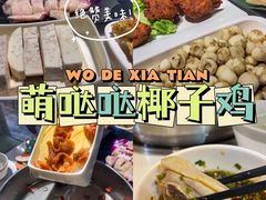 -三亚亚龙湾人间天堂鸟巢度假村