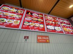 -重庆小面(贵友大厦店)