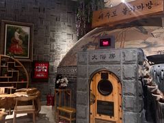 -济州岛汤泉(广宜店)