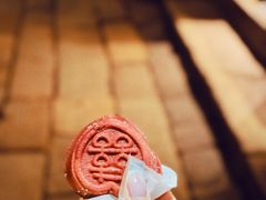 -锦记糕点铺