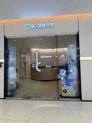 -Fundi张玉珊修身堂·indiba·BTL科技瘦身