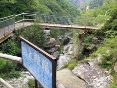 -孤山寨风景区