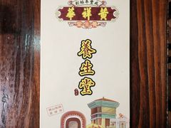 -黄祥华养生堂·炖汤·营养蒸饭(岭南天地店)