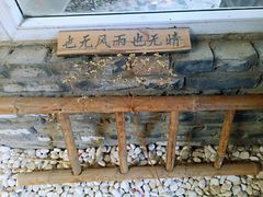 -安徽禾泉小镇