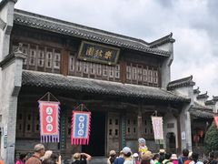 -宏村-南湖书院