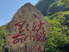-湖洞水自然风景区