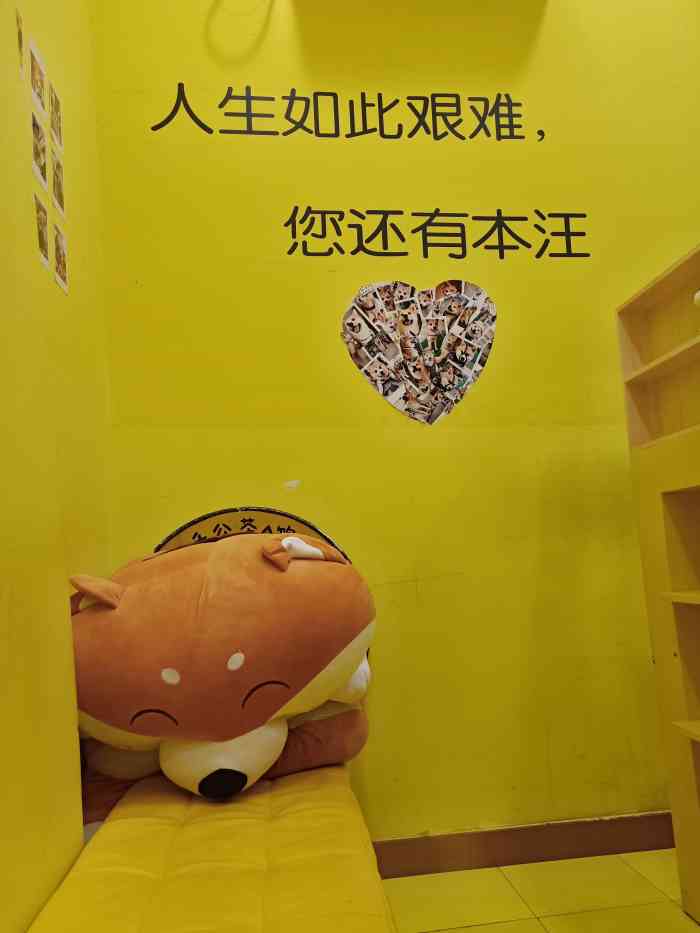 八千公茶饮(春熙店)-"首先感谢大众点评的霸王餐啊 店铺位置虽然.