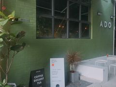 -ADO KAFE(大学城店)