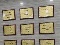 -上海仁爱医院口腔科 · 种植