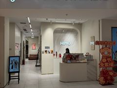 -海马体照相馆(上海万象城店)
