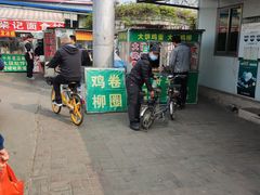 门面-王庄市场